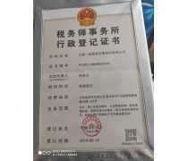 产品库在工商代理服务中的创新应用与价值构建