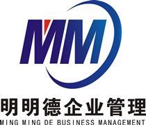 厚街代理记账服务全解析 最新报价与企业名录一览