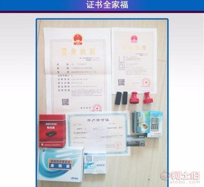 公司年检未做被列入异常名录？三步教你如何解除异常状态