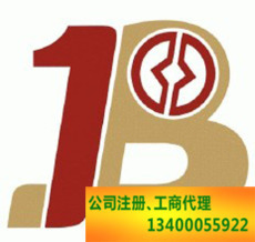 解锁创业之门 一站式工商代理服务全解析