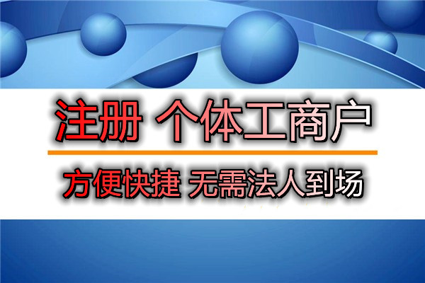 杭州创业新篇章 公司注册与代理记账一站式服务之道