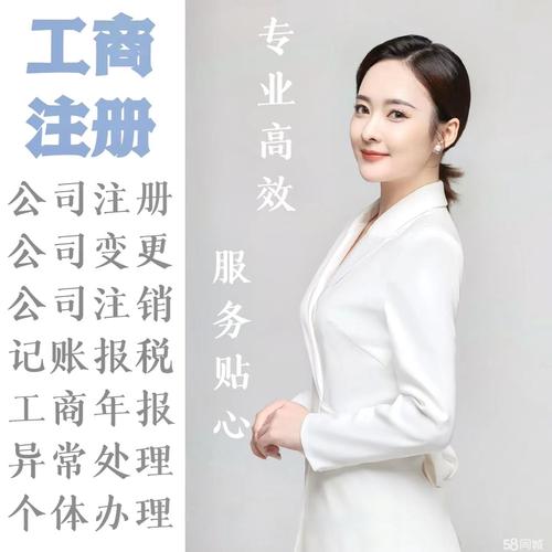 拉萨资质认证